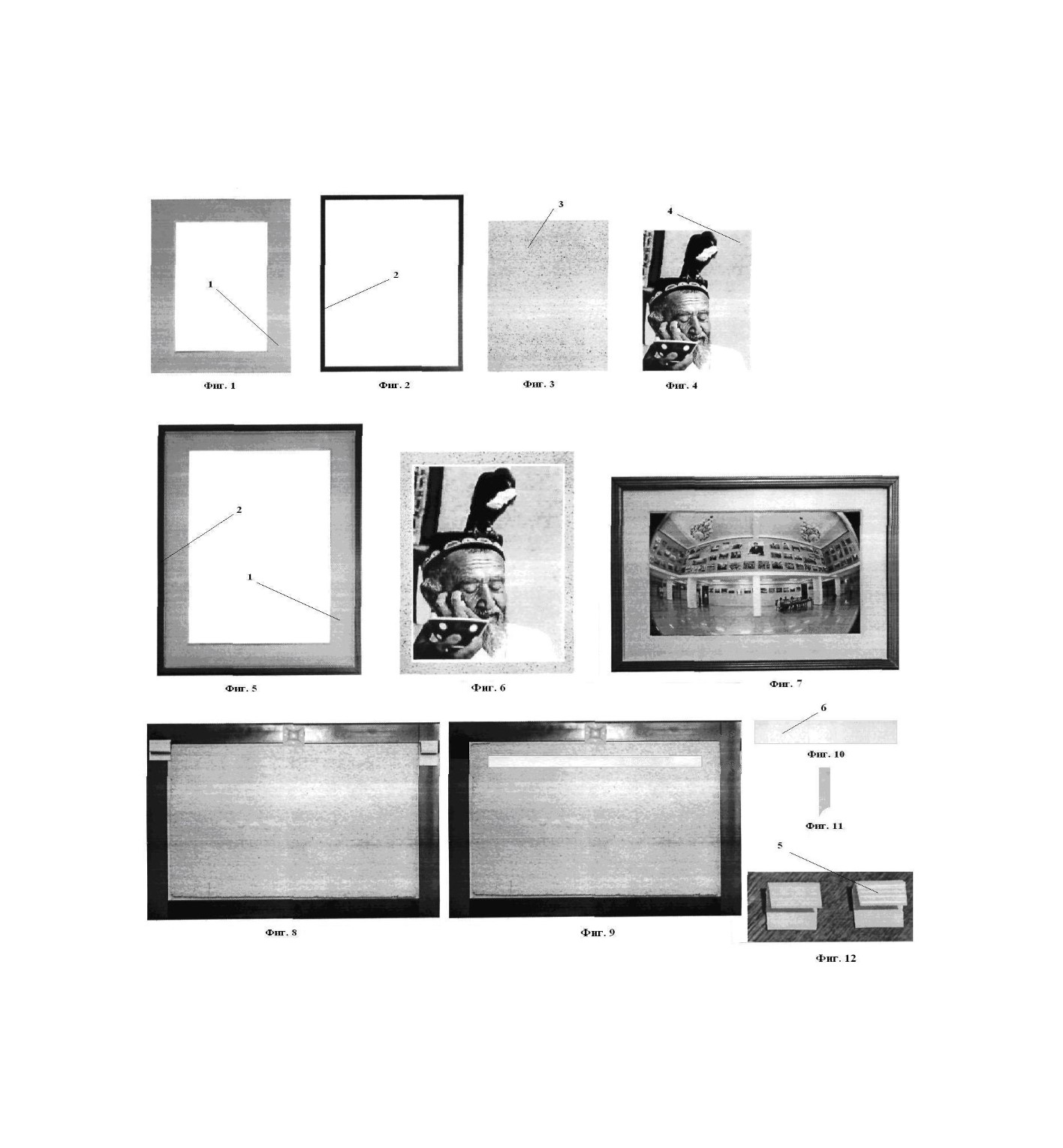ЛЕГКОВЕСНАЯ КОНСТРУКЦИЯ ДЛЯ ОФОРМЛЕНИЯ ФОТОГРАФИЙ