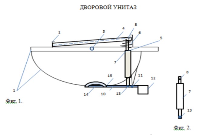 ДВОРОВОЙ УНИТАЗ